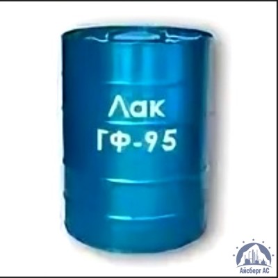 Лак ГФ-95 купить  в Магнитогорске