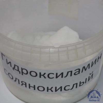 Гидроксиламин солянокислый купить  в Магнитогорске