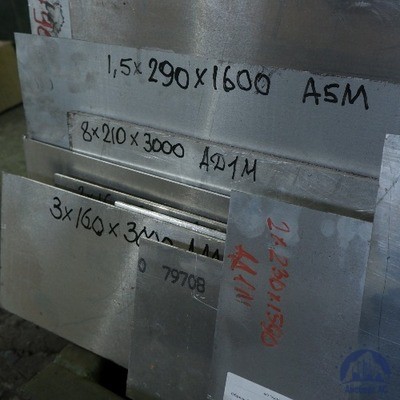 Лист алюминиевый 1х1000х2000 мм АД1Н купить  в Магнитогорске
